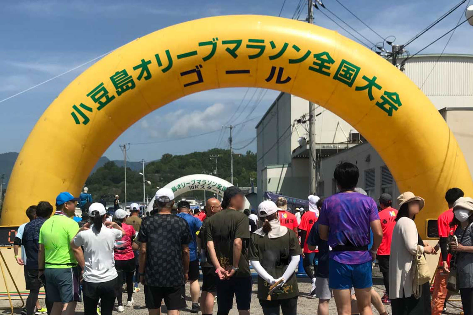 オリーブマラソン全国大会が開催されました！